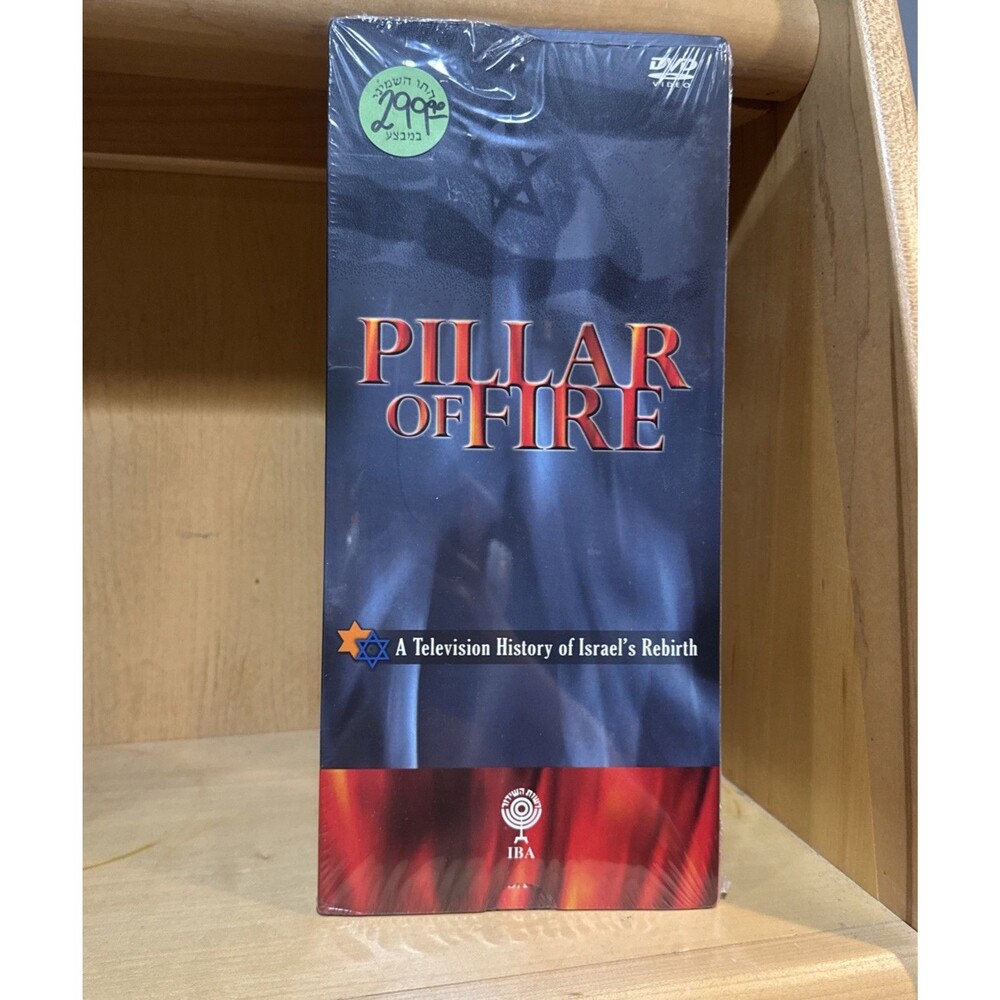 Pillar Of Fire A Television History Of Israel's Rebirth DVD Box Set. Sealed.